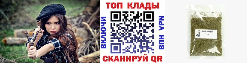 Магазин наркотиков Видное Лсд 25 Кокаин Меф мяу мяу Alpha PVP МАРИХУАНА ГАШИШ MDMA