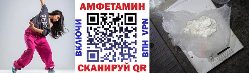 АМФ 97%  сайты даркнета наркотические препараты  Видное  KRAKEN зеркало 