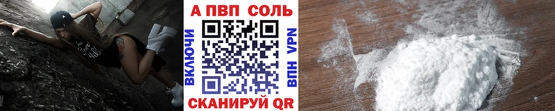 Alpha PVP СК  кракен вход  Видное 