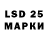 LSD-25 экстази кислота Celeste Blackburn