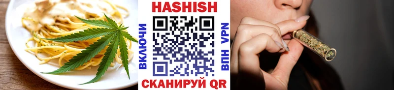Печенье с ТГК конопля  Видное 