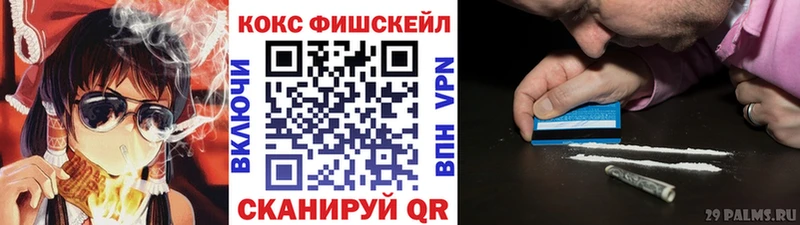 Cocaine 98%  купить наркоту  hydra вход  Видное 