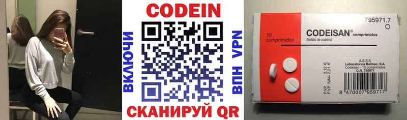 купить закладку  Видное  Codein Purple Drank 
