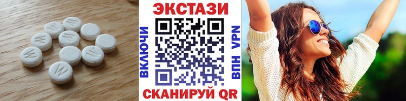 Ecstasy XTC Видное
