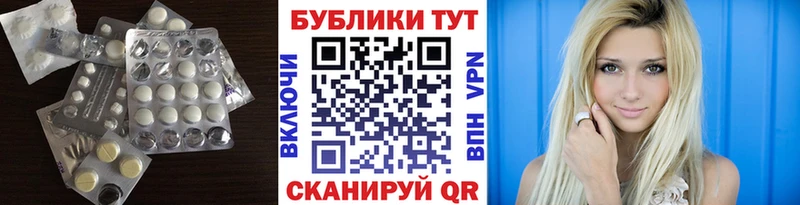 где продают наркотики  Видное  Ecstasy бентли 