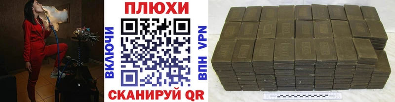 ГАШ 40% ТГК  купить  сайты  Видное 