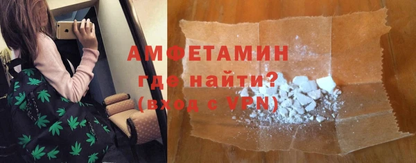 молекула духа Рославль