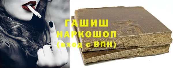 молекула духа Балахна