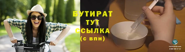 молекула духа Рославль