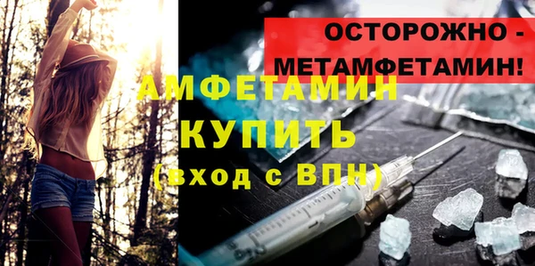 молекула духа Балахна