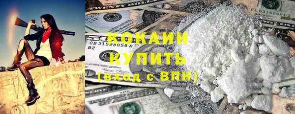 кокаин колумбия Балабаново