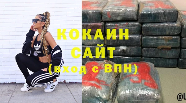 кокаин колумбия Балабаново