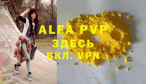 мескалин Россошь