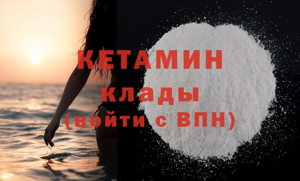 мескалин Россошь