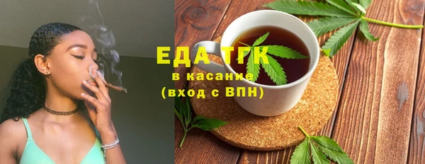 мефедрон мука Ростов