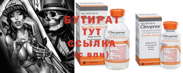 молекула духа Балахна