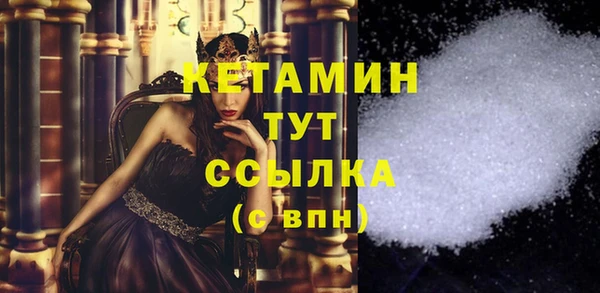 молекула духа Балахна