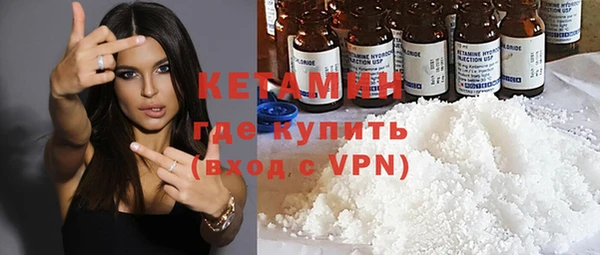 молекула духа Балахна