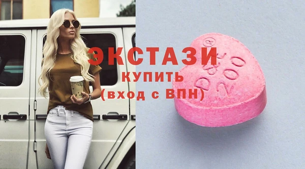 молекула духа Балахна