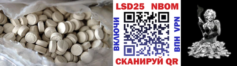 ЛСД экстази кислота  mega как войти  Видное 