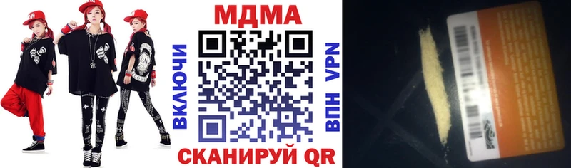 MDMA Molly  Видное 