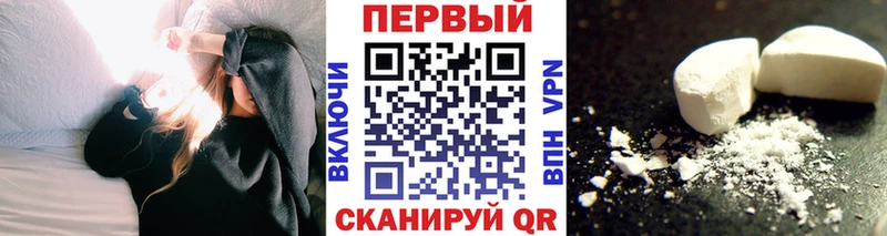 где можно купить наркотик  Видное  Метамфетамин мет 