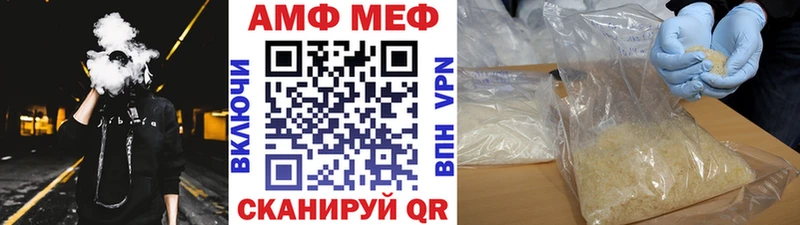 Метамфетамин Декстрометамфетамин 99.9% Видное