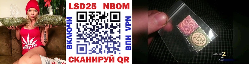 Марки N-bome 1,8мг МЕГА ССЫЛКА Видное