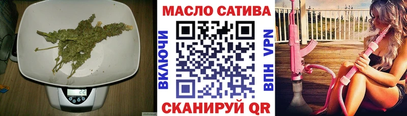 ТГК концентрат Видное