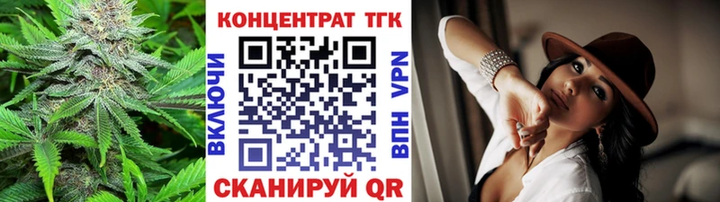закладки  Видное  ТГК вейп 