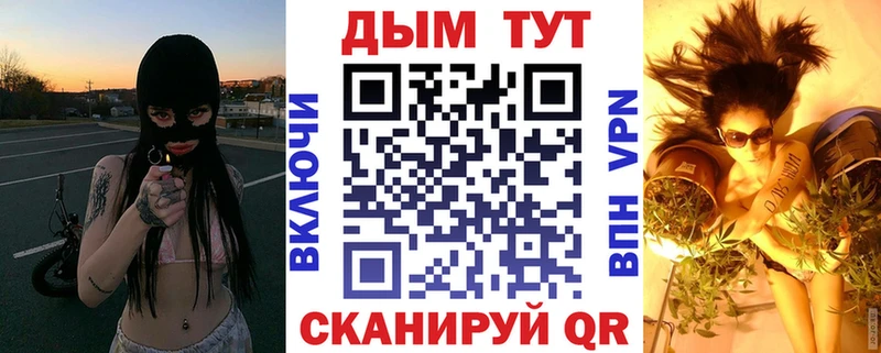 Шишки марихуана план  мега сайт  Видное 